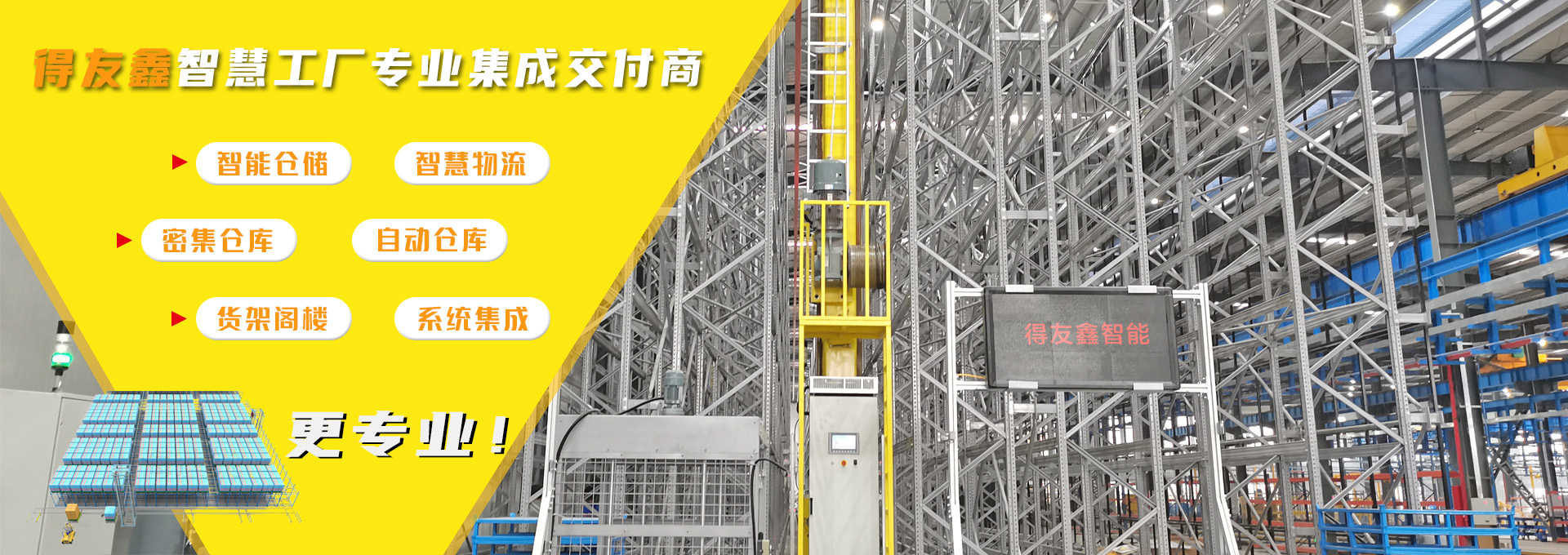 星空体育网站下载