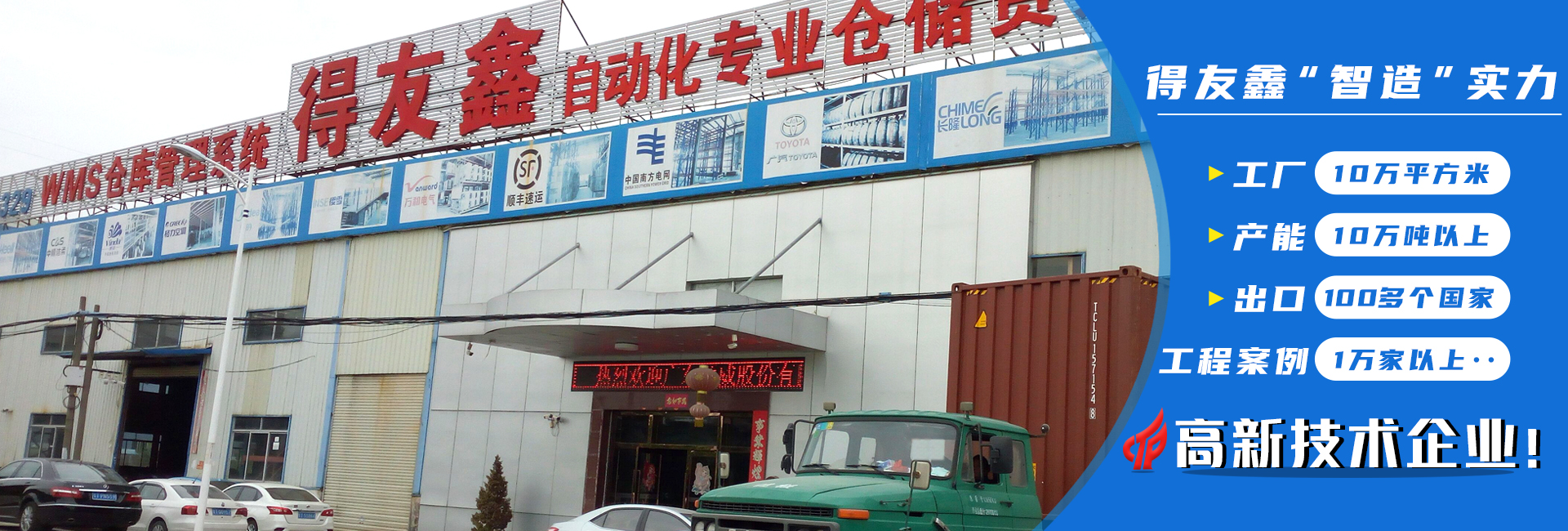 星空体育网站下载